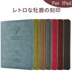 iPad 10 P[X V^ iPad P[X 9 蒠^ ϏՌ iPad 5 6 P[X U[ {v Jo[ }Olbg I[g JCC Jo ؍ ϏՌP[X ɋ v 