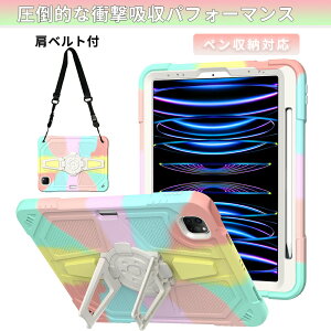 iPadP[X @Ή iPadPro11 Air4 Air5 iPad 10 9 iPad9 iPad8 8 y[ Air3 Pro10.5 iPadmini3 4 5 iPadmini6 iPadAir iPadAir2 9.7 5 6 7   킢 q X^h 