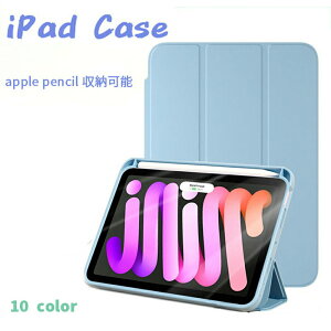 V^ y[t ϏՌ iPad P[X 360xtJo[ 9 mini6 iPad Air4 10.9 iPad 9.7 2017 2018 Pro 10.5 Air3 iPad 10.2 2019 P[X y mini5 Air2 iPad Air Vv ACpbhGA[2P[X JCC J