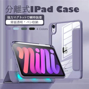 ipad A16 11���� �P�[�X �y�����[ �A�C�p�b�h ��10/9���� �J�o�[ iPadair M3 air2 ��5/4���� mini7 6 A17 Pro 11�C���` �^�u���b�g�J���C�C �J���o�� �؍� �ϏՌ��P�[�X ���ɋ��� ��v ��������?�J���C�C �I