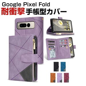Google Pixel Fold P[X Jo[ 蒠^ PUU[  X}[gtH P[X X}zیP[X J[h[ z^ Sʕی ϏՌ 蒠^P[XKt XgbvΉ  r