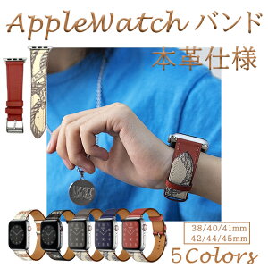 �A�b�v���E�H�b�`10 �o���h �v ���U�[ apple watch �x���g applewatch SE�o���h 40mm 44mm 42mm 46mm �{�v ������ �A�b�v���E�H�b�` �����^�b�` ���킢�� �V���v�� �I�X�X�� ���� �J�W���A�� �X���� �ϋv