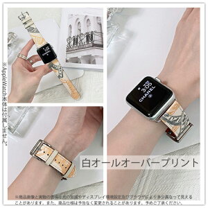 �A�b�v���E�H�b�`10 �o���h �v ���U�[ apple watch �x���g applewatch SE�o���h 40mm 44mm 42mm 46mm �{�v ������ �A�b�v���E�H�b�` �����^�b�` ���킢�� �V���v�� �I�X�X�� ���� �J�W���A�� �X���� �ϋv