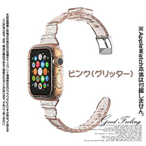 apple watch10 �o���h �V���R�� �A�b�v���E�H�b�` �P�[�X �x���g �Z�b�g applewatch SE ��̌^�o���h 40mm 44mm �אg �X���� �A�b�v���E�H�b�` �����^�b�` ���킢�� �V���v�� �I�X�X�� ���� �J�W���A