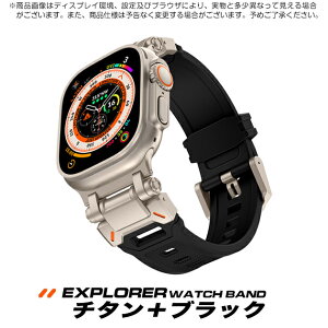 applewatch 10�o���h �V���R�� �A�b�v���E�H�b�` �x���g apple watch SE Ultra 2 �o���h 44mm 40mm 46mm 45mm �X�|�[�c �A�b�v���E�H�b�` �����^�b�` �V���v�� �I�X�X�� �J�W���A�� �X���� �ϋv�� �X�}�[�g�E