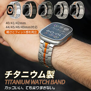 apple watch10 �o���h �`�^�� �A�b�v���E�H�b�` �x���g applewatch SE Ultra 2�o���h 44mm 40mm 46mm 45mm �����Y�J�W���A�� �X���� �ϋv�� �X�}�[�g�E�H�b�` �������? �l�C? �u���X�E�H�b�` �A�b�v�� �v���[