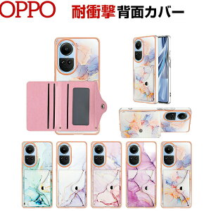 オッポ OPPO Reno13 A Reno11A 11F ケース カバー 傷やほこりから守る 衝撃に強いTPU素材 衝撃防止 高級感があふれ カード収納 スタンド機能 便利 実用 人気 指紋防止 耐衝撃カバー 背面カバー ソフ