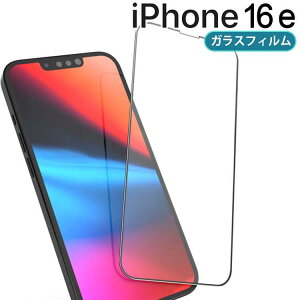 iPhone 16e tB iphone16e  KX SʕیtB ACtH16e |Cg X}[gtHJo[ X}zJo[ JCC Jo ϏՌP[X ɋ v ?JCC 