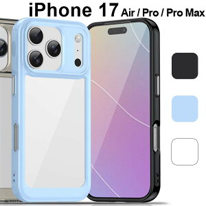 iPhone17 P[X Air Pro Pro Max ϏՌ TPU \tg NA op[ Jo[ Vv ؍ X}zP[X ACtH17 GA[ v v}bNX Abv Jo ϏՌP[X ɋ v 
