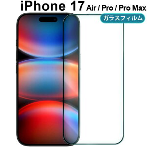 iPhone17 tB Air Pro Pro Max  KX tB  t یtB EhGbW Uh~ ^ d ACtH17 GA[ v v}bNX Abv JCC Jo ɋ 