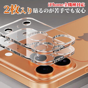 iphone17 pro max YJo[ iphone16e Y KXtB iphone air Jی tB iphone 15 16 14 13 pro max ACtH Yی uh X}[gtHJo[ X}zJo[ JCC J
