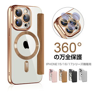 iPhone 17/16 e/16 Pro/16 Plus/16 Pro Max nCubhP[X 蒠^ LeBO MagSafe[d iPhone 15V[Y J[hP[X tی Ch~ ϏՌ X}zJo[ JCC Jo ϏՌP[X 