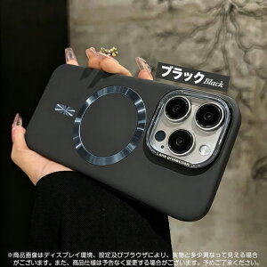 �X�}�z�P�[�X MagSafe�Ή� iPhone11 pro 15 17 �P�[�X �؍� �A�C�t�H��16e 14 �J�o�[ �A�C�z��SE2 13 mini �g�уP�[�X �X�}�z 12 iPhone�P�[�X �V���R�� �J���C�C �J���o�� �ϏՌ��P�[�X ���ɋ��� ��v ����