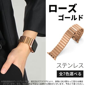 applewatch 11�o���h �X�e�����X �A�b�v���E�H�b�` �x���g apple watch SE3 Ultra 3 �o���h 44mm 40mm 46mm 45mm �����Y �A�b�v���E�H�b�` �����^�b�` ���킢�� �V���v�� �I�X�X�� ���� �J�W���A�� �X���� 