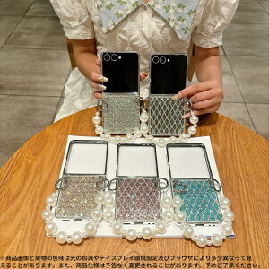 Zflip7/7FE/6/5 �Ή� �p�[���`�F�[���t���L���L���O���b�^�[�P�[�X ? �_�C���i�q���S�ʃ��C���X�g�[���f�U�C�� ? ���������ӂ�����d�グ ? �����h�~�p�[���X�g���b�v�t�� ? TPU�ϏՌ��t���[��