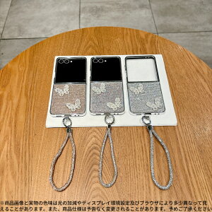 Zflip7/7FE/6/5�Ή� �L���L���o�^�t���C�P�[�X ? �N���X�^�����X�����t�� ? ���������ӂ��O���b�^�[�f�U�C�� ? �n���h�X�g���b�v�t���ŗ����h�~ ? �L���L���P����i�Ȏd�オ�� ? Galaxy��p�݌v