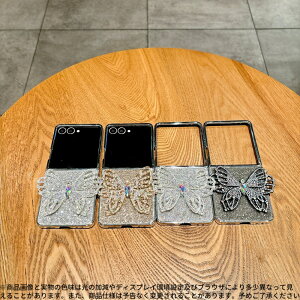 Zflip7/7FE/6/5�Ή��L���L�������`�[�t�d�t�P�[�X ? �O���b�^�[�����P���d�グ ? ���̃o�^�t���C�f�R�t�� ? ���������ӂ��~���[�t���[�� ? �����h�~���S�ʕی�݌v ? �؍����t�F�~�j���X�^�C