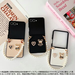 Zflip7/7FE/6/5�Ή� �L���L���x�A�`���[���t�� �p�[���X�g���b�v�P�[�X ? �؍����K�[���[�f�U�C�� ? �n�[�g×�e�f�B�x�A�A�N�Z�T���[�t�� ? �}�b�g�����Ŏw��h�~ ? �����h�~�̃p�[���`�F�[���t