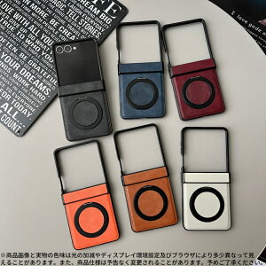 Zflip7/7FE/6/5 �Ή� PU���U�[��MagSafe�}�O�l�b�g�P�[�X ? �����O�^�z���f�U�C�� ? �܂肽���ݑΉ��ϏՌ��\�� ? �}�b�g�����̃��B���e�[�W�d�グ ? TPU�t���[���̗p ? �������Ȋ؍����J���[6�F�W