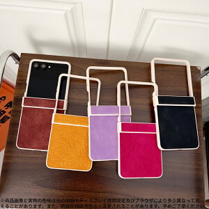 Zflip7/7FE/6/5 �Ή� �􉽖͗lPU���U�[�P�[�X ? �o�C�J���[�f�U�C�� ? �܂肽���ݎ��ɂ҂�����t�B�b�g ? TPU�ϏՌ��t���[���̗p ? �X�����y�ʂō������A�b�v ? �؍����V���v�����_���X�^�C�� ? �X