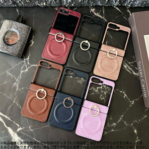 �y30%OFF�N�[�|���z�z���zZflip7/7FE/6/5 �Ή� �����O�t�����U�[���P�[�X ? ����PU���U�[�f�� ? �}�b�g�����ŏ�i�Ȏ�G�� ? 360°��]�����O�X�^���h���� ? �q���W�ی�\�� ? �����h�~ ?6�F�W�J �X�}