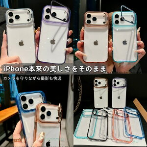 iPhone17 iPhone17Pro iPhone17ProMax dtJK[hP[X ? NATPUՌz ? Yiیt[ ? yʃXfUC ? {̃J[f鍂dグ ? iPhone16/15/14/13Ή