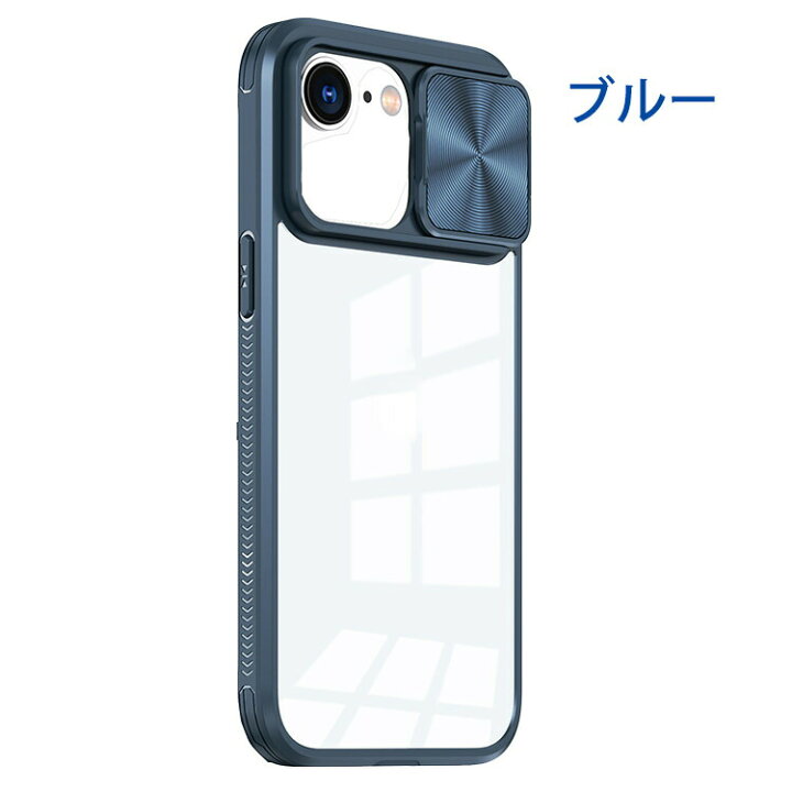楽天市場】iPhone16e ケース 耐衝撃 カバー スライド式カメラレンズ 