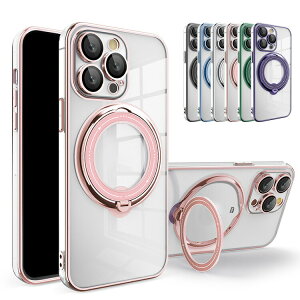 iPhone15 ケース カバー 一体型強化ガラスカメラレンズ保護フィルム付き クリア メッキ 透明 シンプル スタンド付き? プレゼント ギフト iPhone 15 Plus/15 Pro/15 Pro Max アイフォン15/15プラス/15プロ/15