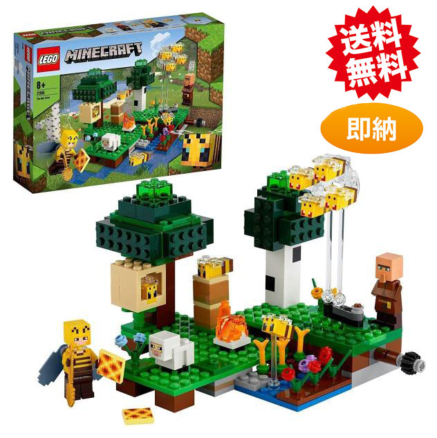 楽天市場】【即納 新品未開封】 LEGO マインクラフト 21165 ミツバチの