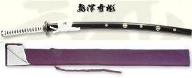 島津斉彬拵 美術日本刀（模造刀)＋紫の刀剣袋(裏地付)付属
