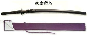 永倉新八(長倉新八)拵 美術日本刀（模造刀)＋紫の刀剣袋(裏地付)付属