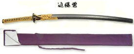 近藤勇拵 美術日本刀（模造刀)＋紫の刀剣袋(裏地付)付属