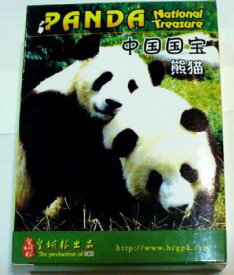 【横浜中華街】中華トランプ「パンダ (大熊猫) 2」