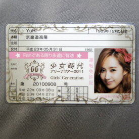 Girls Generation(少女時代) ユリ(Yu Ri) 免許証