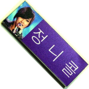 名札 ネームプレート その他のおもちゃの人気商品 通販 価格比較 価格 Com