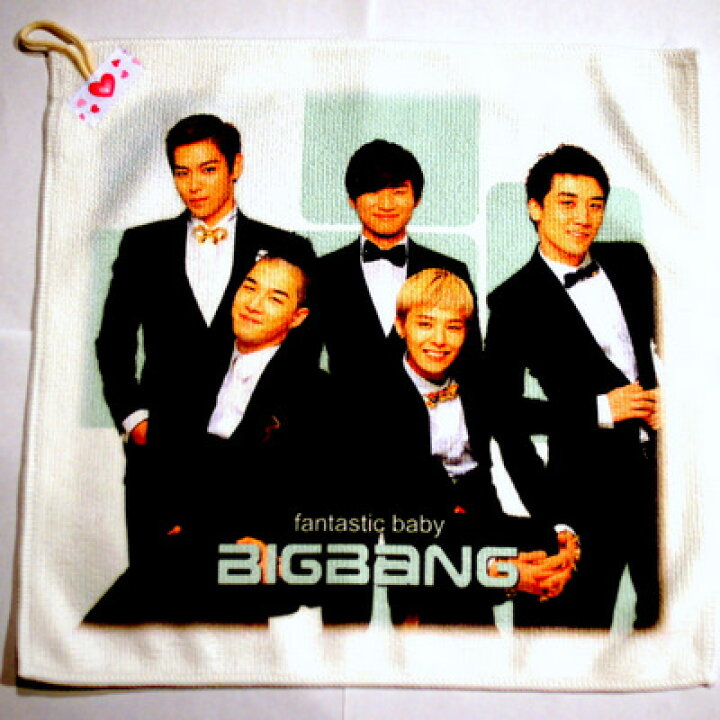 楽天市場】BIGBANG（ビッグバン） ハンドタオル(キッチンタオル兼用)4 