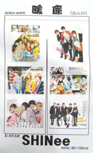 SHINee(�V���C�j�[) 150�Z���`�唻�̂��i�g���j