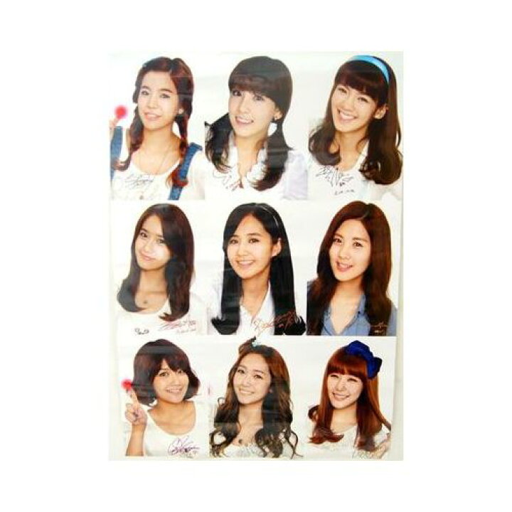 楽天市場】Girls Generation(少女時代) ポスター : 天宝堂