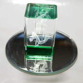 緑ドラゴン・レーザー彫りクリスタルガラス　風水龍「開運・健康」