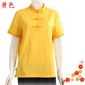 桜模様　中華タイプ　太極拳Tシャツ　黄色　【HCWT−014】