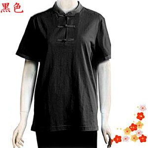 桜模様　中華タイプ　太極拳Tシャツ　黒色　【HCWT−014】