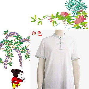 Tシャツ 太極拳 スポーツウェアの人気商品 通販 価格比較 価格 Com