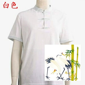 鶴模様　中華タイプ　太極拳Tシャツ　白色　【HCWT−012】