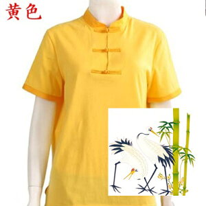 鶴模様　中華タイプ　太極拳Tシャツ　黄色　【HCWT−012】