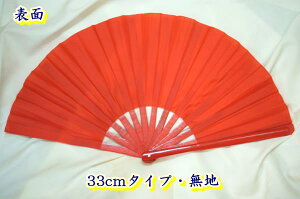 ɌpEvqE|Jt[q 33cm^Cv ԐFn