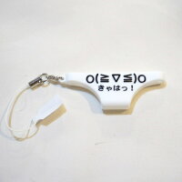 楽天市場 顔文字 パンツ型ストラップ きゃはっ 天宝堂