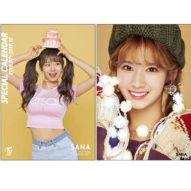 楽天市場 Twice 壁掛けカレンダーの通販 楽天市場 Twice 壁掛けカレンダーの通販