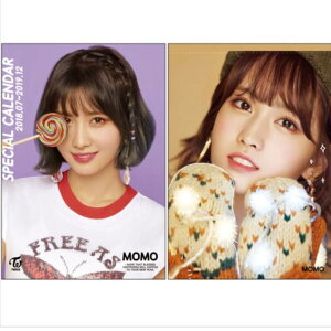 Twice カレンダーの人気商品 通販 価格比較 価格 Com