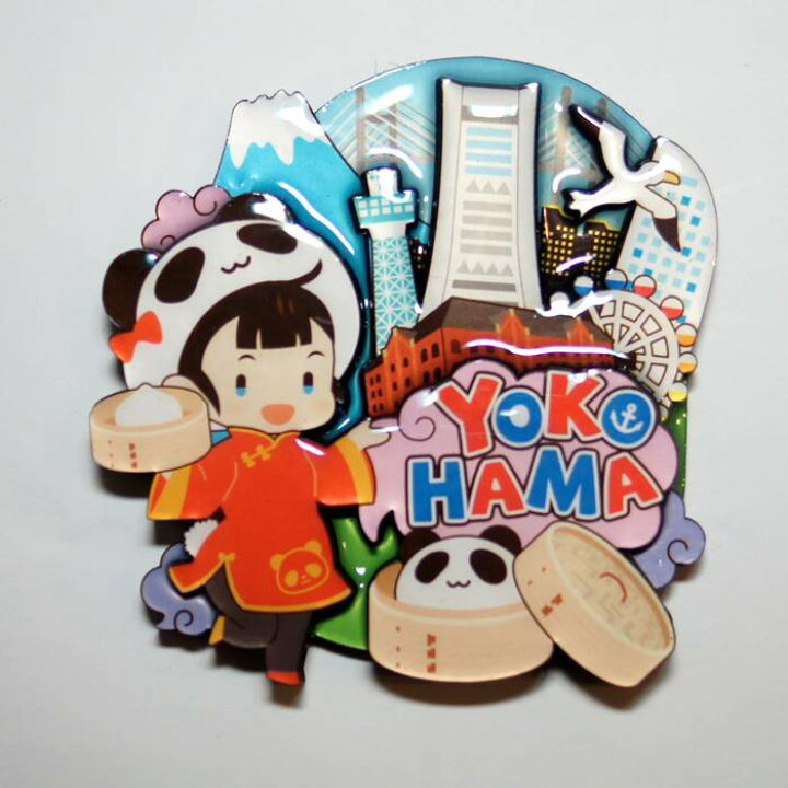 楽天市場 横浜中華街 みなとみらいエリア イラスト木製マグネット 横浜イラスト 天宝堂 楽天市場 横浜中華街 みなとみらいエリア イラスト木製マグネット 横浜イラスト 天宝堂