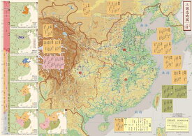 図説中国史　三国志地図　改訂新版